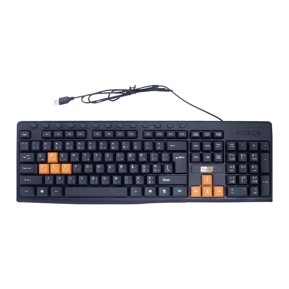2B KB445 Multimedia Keyboard